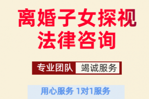 潍坊离婚诉讼律师事务所推荐：聚焦专业服务与口碑，为您解决婚姻法律难题