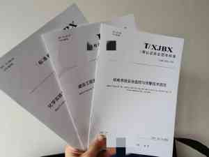 长沙参编团体标准、株洲培训、湖南团标承接及多地体验优质服务商推荐