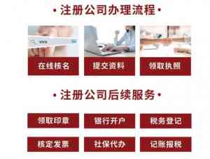廊坊财务流程管控、报税、执照变更及会计服务等优质服务商推荐