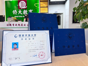 深圳成人本科、广州成人大专及多地成人学历教育优质服务推荐