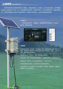 滴灌电动阀、电动球阀、三通阀等灌溉阀制造商权威推荐：优质之选