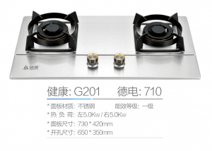 健康厨电品牌公司：耐用、节能、大火力燃气灶具生产商