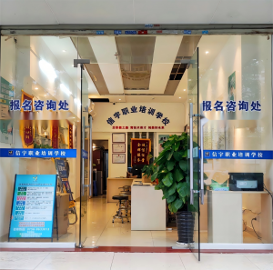 珠海低压电工考证培训优选:聚焦高通过率机构,信宇教育备受青睐