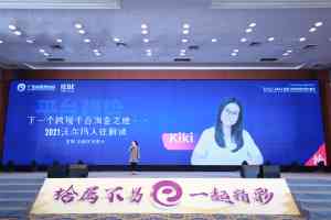 专业解析：广东跨境电商平台、外贸组织服务及协会服务优质之选