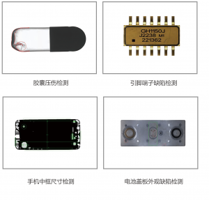 影像筛选机、光学筛选机及新能源检测设备优质厂家权威推荐，揭晓！
