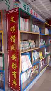 佛山三水小升初优质学校推荐：聚焦四会市翰林实验学校等周边民办校