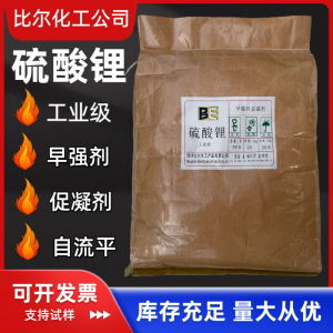 十二碳二元酸、溴代三嗪等化工产品优质厂家及供货商推荐