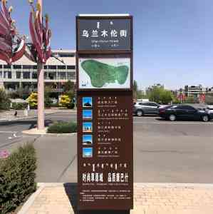 智能站牌制造厂权威推荐:上海正先电子科技,多类型电子站牌供应