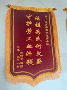 权威推荐:海口、三亚律所大揭秘,聚焦海南秦君律所多领域法律服务