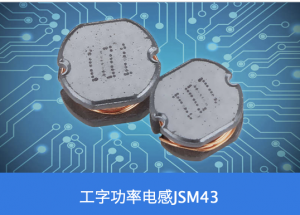 HDMI接口共模电感等电感产品厂家推荐：聚焦优质企业的专业解析