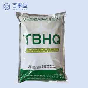 叔丁基对苯二酚TBHQ等抗氧化剂及防老剂制造厂家权威推荐
