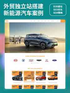 权威推荐：济宁外贸网站改版、客户开发、询盘型网站及推广获客优质服务商