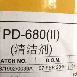 北京、唐山、石家庄等地CEE系列除锈剂、除胶剂等产品优质渠道推荐