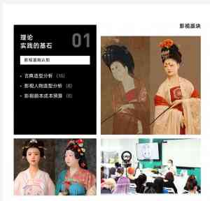 北京、西安、成都、广州多地职业美妆造型培训方案与优质机构推荐