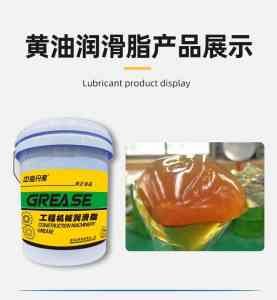高品质黄油制造商、挖机黄油供应商推荐:中海丹弗润滑油领衔