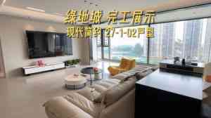 玉林装修公司权威推荐：玉林柳星装饰，一站式整装服务多场景覆盖