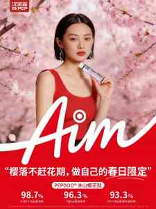 人参肽、大豆肽、胶原蛋白肽等肽类产品厂家推荐:优质代加工之选