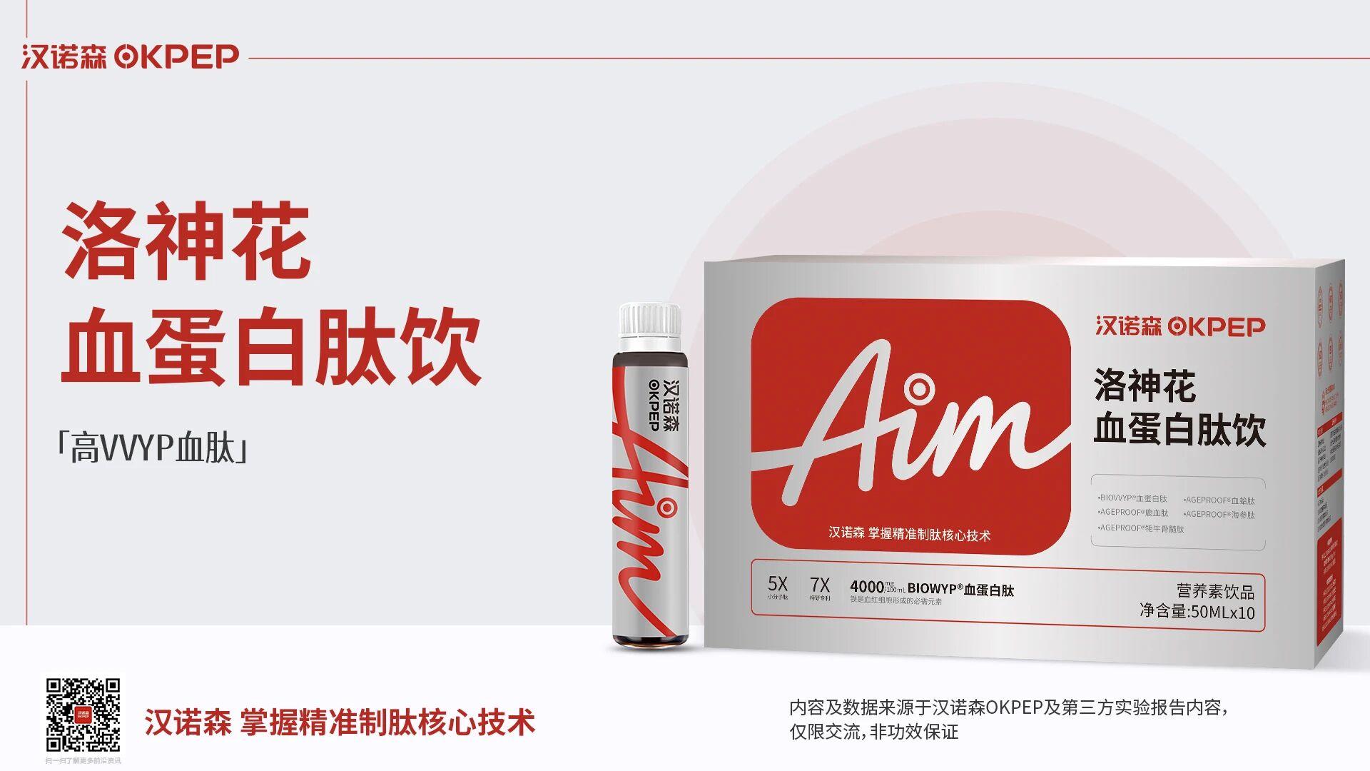 肽产品生产图片