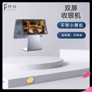 贵阳、安顺、遵义、六盘水及贵州收款系统与软件优质渠道服务商推荐