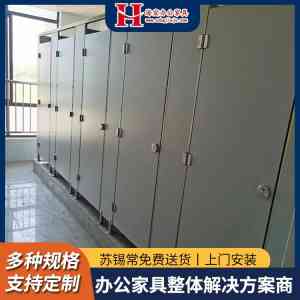 卫生间隔断、车间隔断等厂家权威推荐：聚焦常州市海宏办公家具有限公司