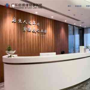 权威推荐：珠海、深圳、韶关、广州刑事纠纷服务机构及律师精选