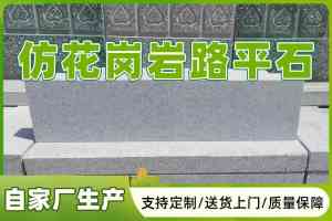 西班牙砖、水泥防撞墩等建材厂家权威推荐：聚焦湛江市邦坚建材等实力之选