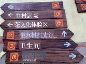 广告标识、医院、产业园、地产及创文标识厂家权威推荐：实力厂商优之选