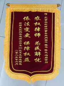 北京权威法律事务所推荐:朝阳、西城、东城、海淀等地律所优选