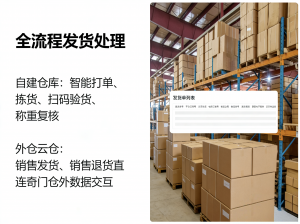 邢台OA软件定制、石家庄生产管理软件培训等服务优质服务商推荐