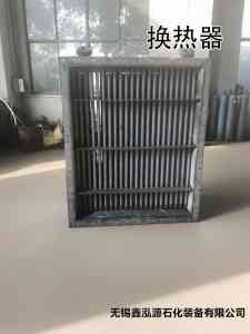 专业推荐:工业列管冷凝器、不锈钢及螺旋板式列管冷凝器优质厂商