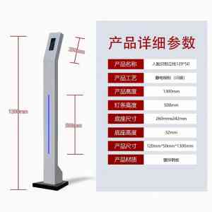 专业推荐:学校、小区、火车站、医院人行智能门供应商揭秘