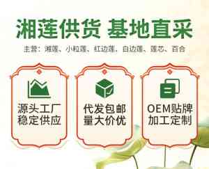 红莲源头厂家批发推荐：湘潭红莲礼盒工厂，品质之选不容错过！