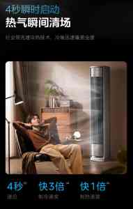 美的空调：舒适黄金三角空调优质之选，多系列优势尽显