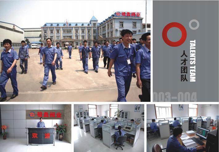 祖蠡实业有限公司的生产车间