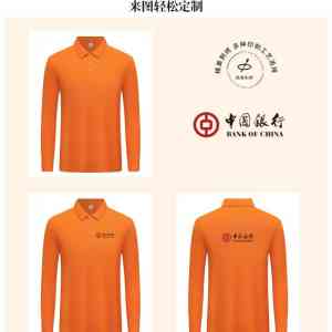 专业推荐！有领T恤、工作服T恤等多类T恤生产厂家精选