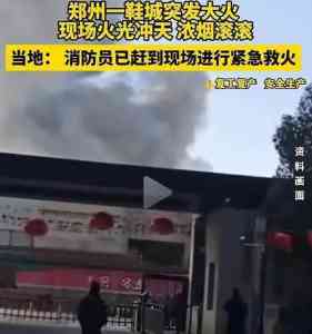 徐州、南京、无锡、江苏、常州火灾鉴定机构深度推荐，多场景鉴定优选