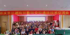 重庆圣兰迪商贸有限公司：适配洗衣创业全流程，重庆洗衣洗鞋培训、干洗加盟及设备供应服务商