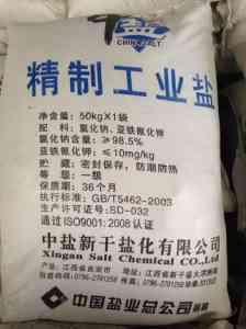 双氧水、磷酸、硼酸、工业盐、葡萄糖厂家推荐，重庆长鹏化工等精选