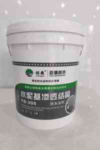 非焦油/改性沥青/951聚氨酯等防水涂料厂家及供货商优质推荐