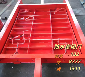 防水密闭门厂家推荐：MMB1.8*2.0等多类型防水密闭门供货厂商精选