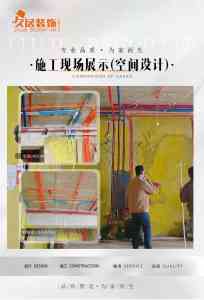昆明及云南展厅、店铺、办公室、店面、KTV装修方案优质之选推荐