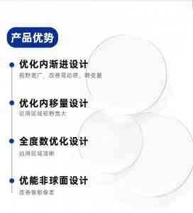 石家庄、天津、河北、唐山、北京优质老花镜及远近一体镜品牌推荐