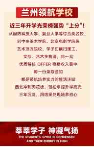 多地高三及初三文化课集训冲刺班推荐,为你筛选优质学习机构