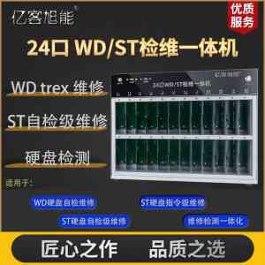广州旭能信息科技有限公司：数据保全、擦除、分析等服务专业提供商