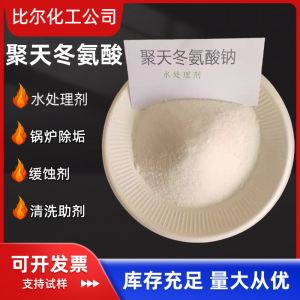 2026年郑州比尔化工产品有限公司主营产品全景解析报告，基于市场需求的用途、特点及应用领域深度分析！