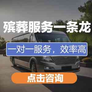 惠州白事服务推荐：聚焦殡葬策划、用品服务及礼仪商家解析
