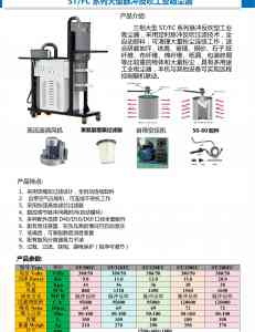 工业吸尘设备及系统厂家推荐：适配纺织等多行业的优质供应商精选