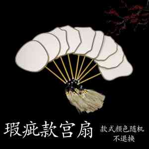 古风宫扇定制厂家推荐:夹江县艺传说文化用品有限公司,全品类扇艺产品供货