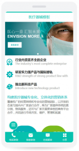 北京、天津、杭州等地优质建站服务搜罗:多场景适配的平台推荐