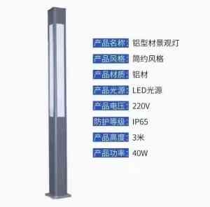 户外照明路灯订做、市电路灯、LED路灯等厂家推荐：河南双亚照明工程有限公司